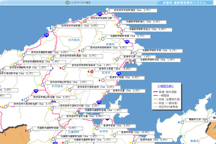 希少な金温泉楽しむ天橋立 瑠璃浜 への雪道情報 客室温泉付プライベートヴィラ 天然温泉 プライベートspa瑠璃浜 るりのはま 公式