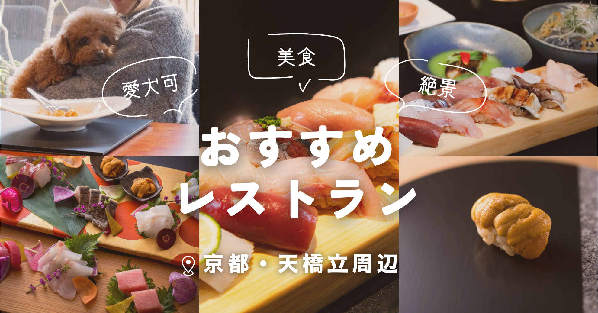 メインイメージ