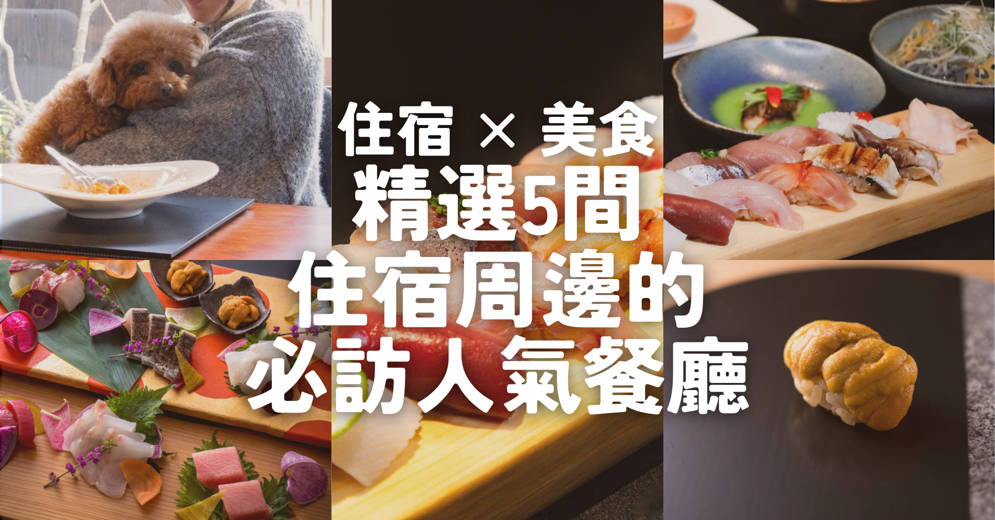 メインイメージ